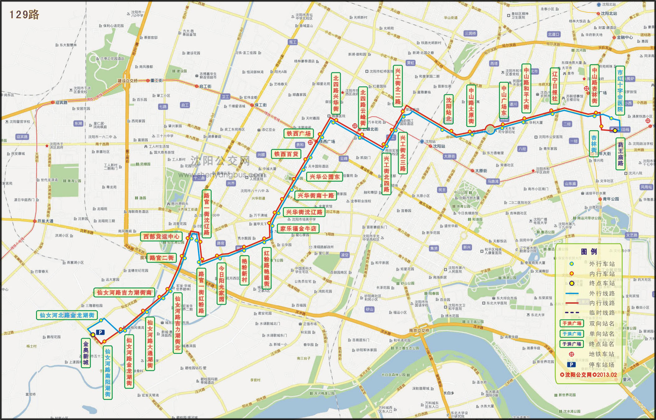 瀋陽公交129路