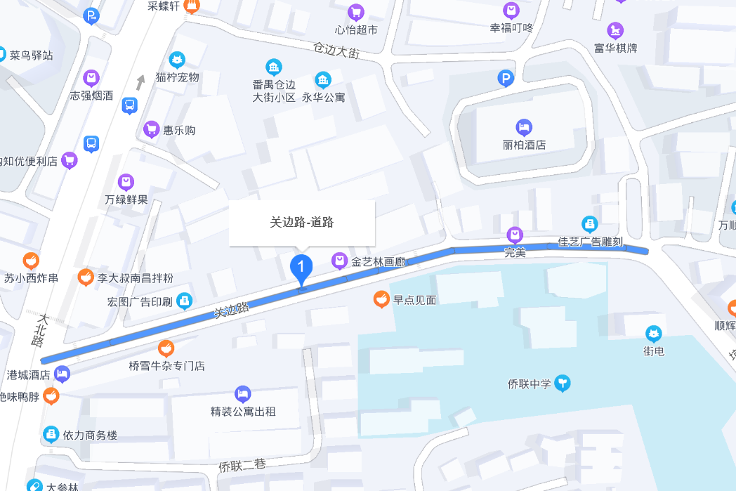 關邊路