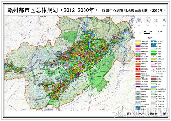 贛州都市區