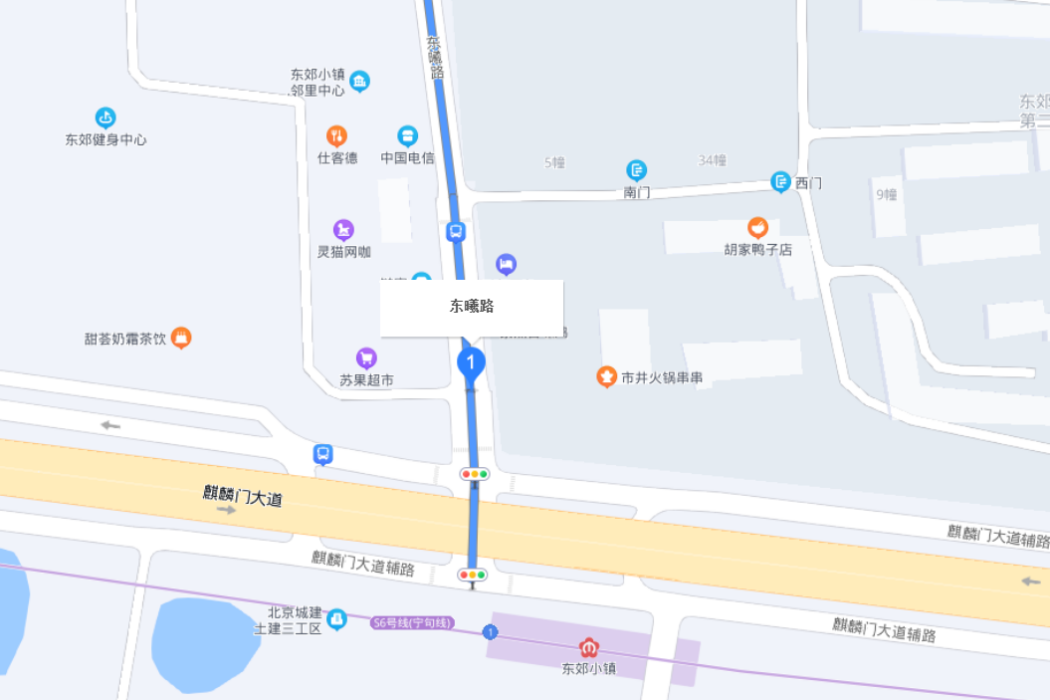 東曦路