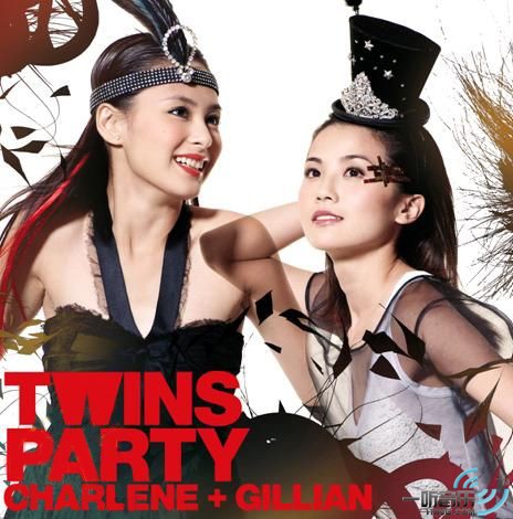 twins party