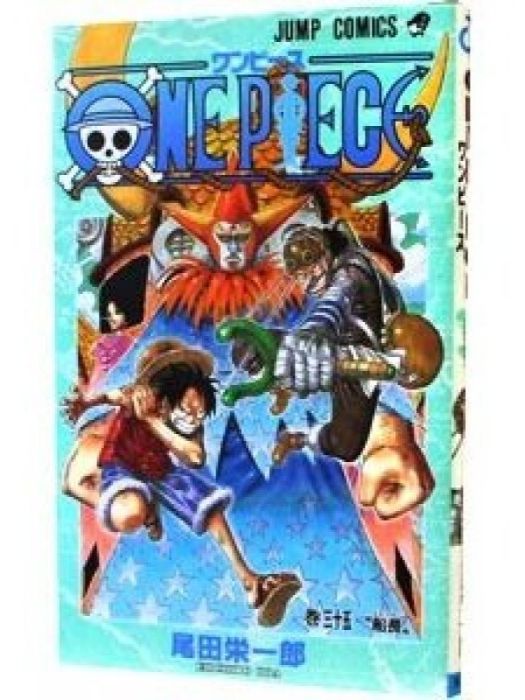 ONE PIECE 35