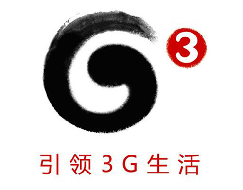 3G工程師培訓