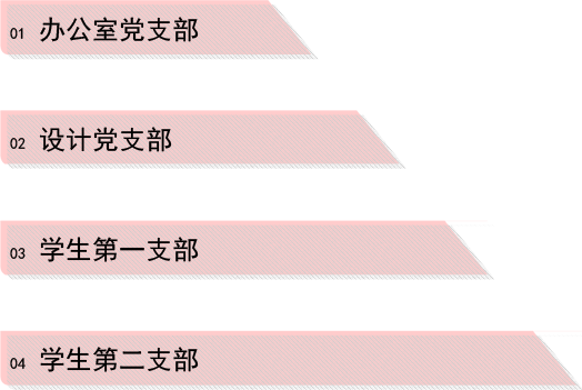 安徽工業大學藝術與設計學院