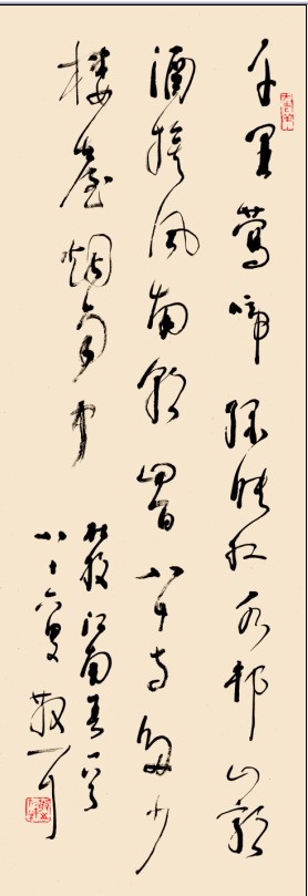 “草聖”林散之草書作品《杜牧 江南春》