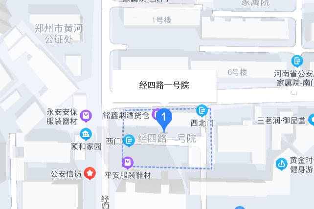 經四路一號院