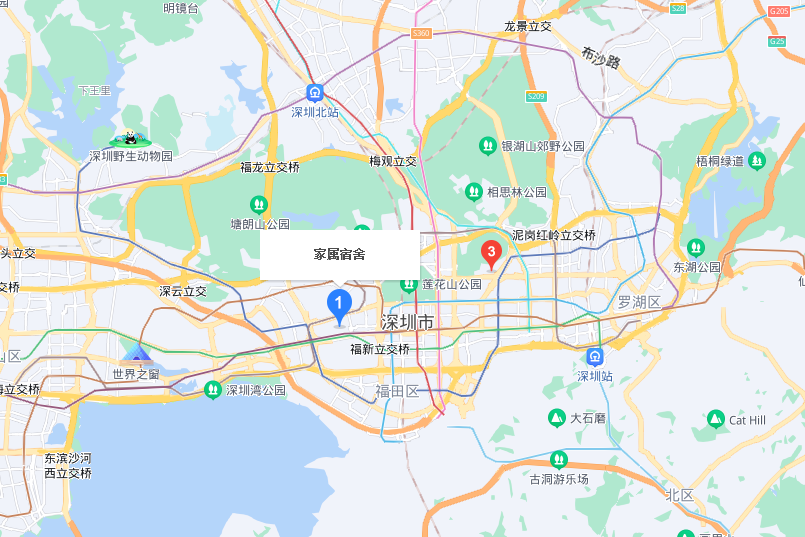 家屬宿舍