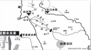 李家岩水庫