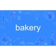 bakery