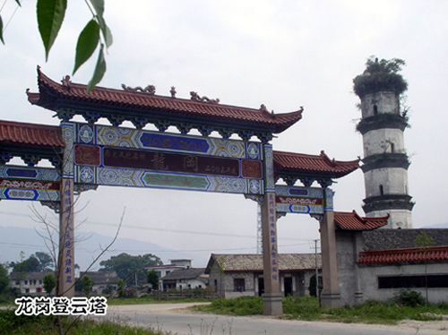 登雲塔