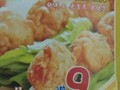 巴弟雞排（三江學院店）