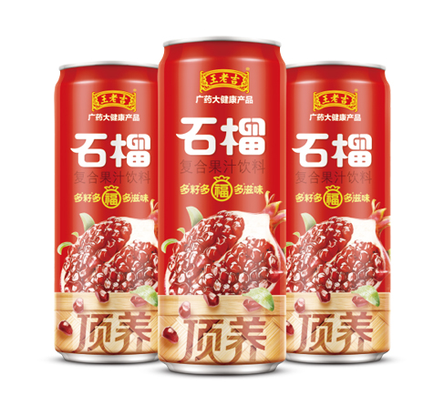 石榴汁飲料