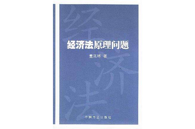 解放軍文藝600期紀念文集（劇本卷）