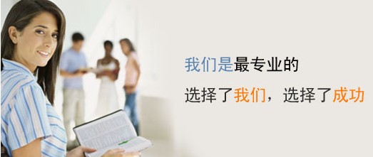 成都紫光教育諮詢有限公司1