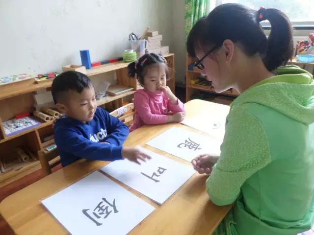 濟南綠野仙蹤生態幼稚園