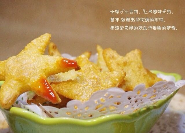 甜點小海星