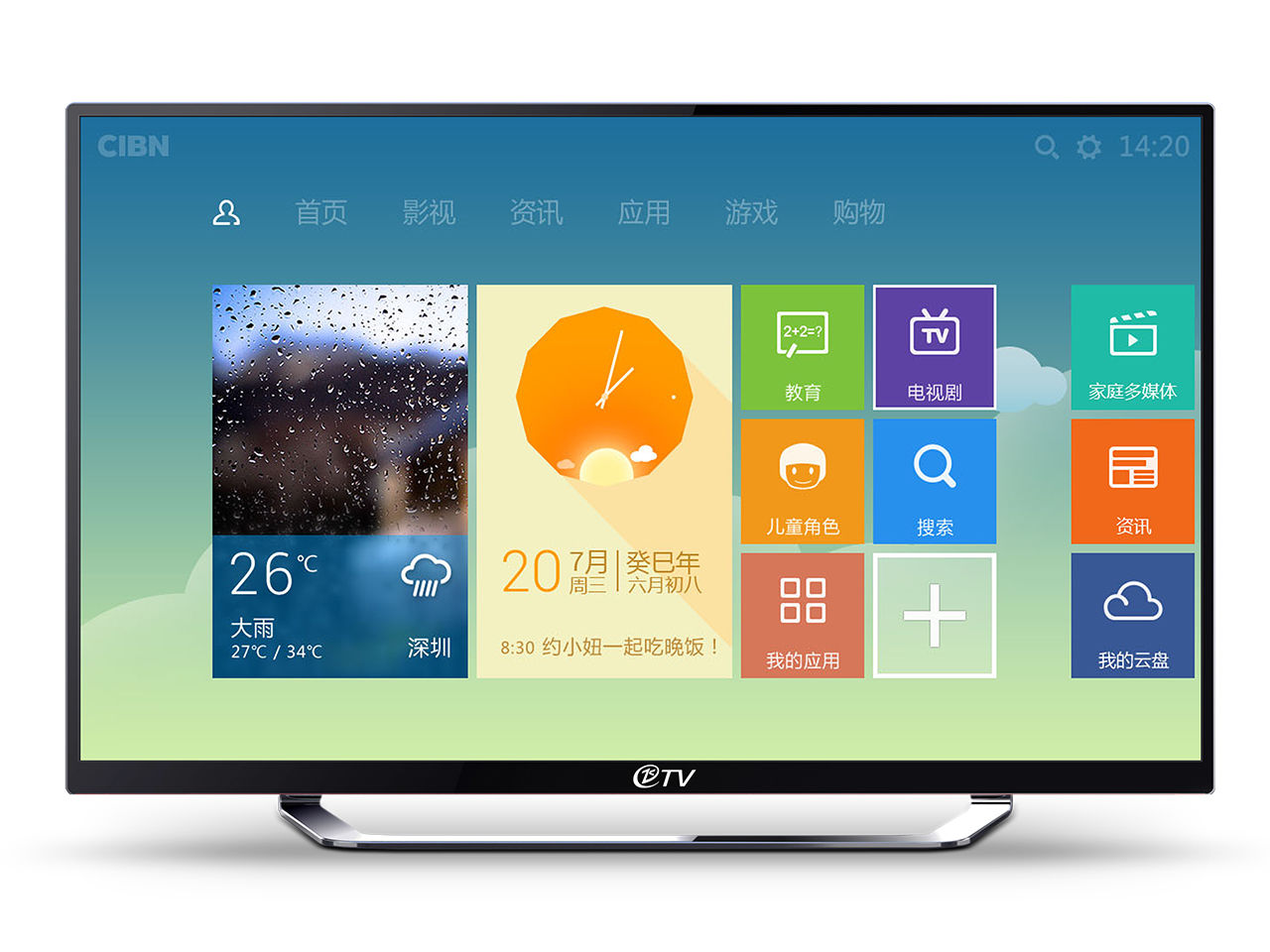 飛TV