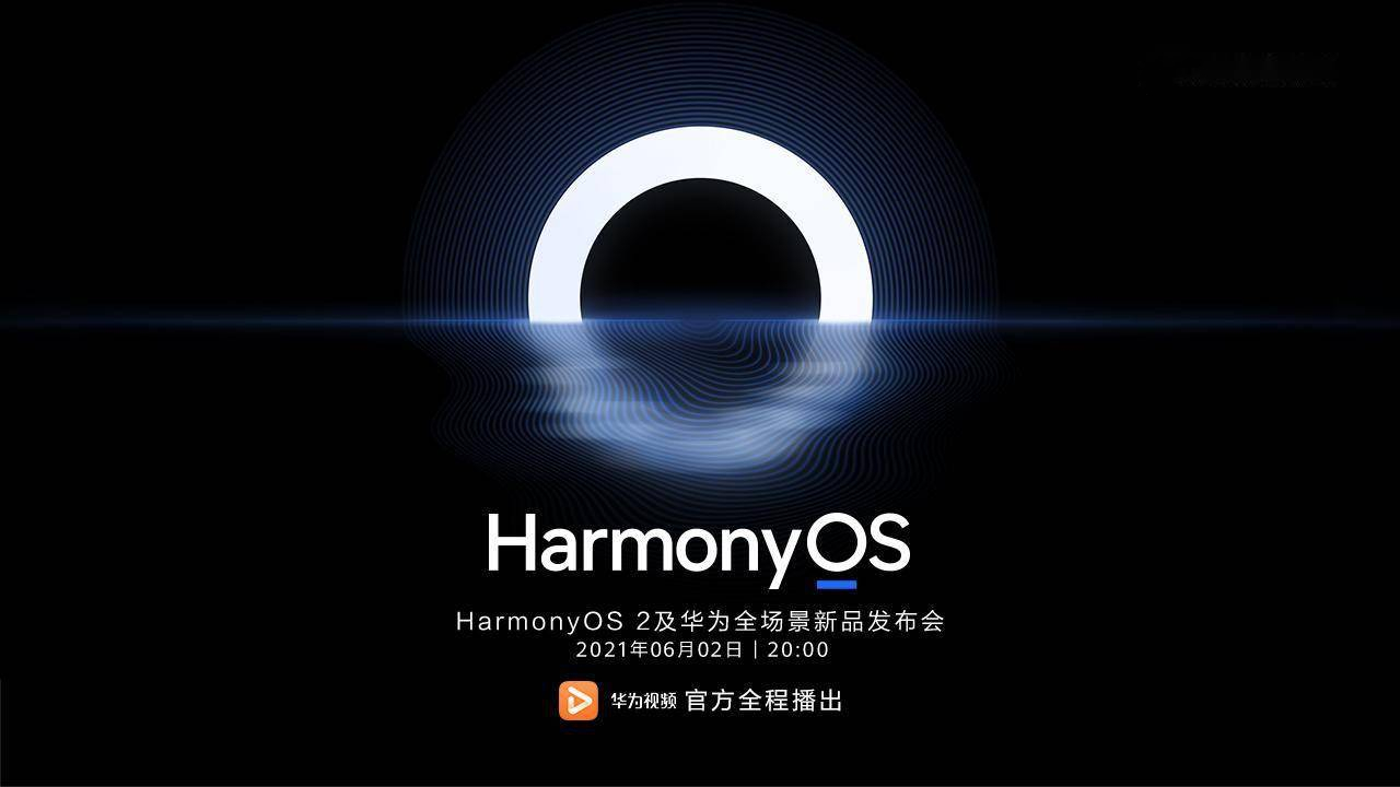 OpenHarmony