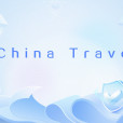 China Travel