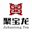 北京聚寶龍上茗茶業有限公司