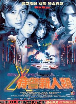 謝霆鋒(Nicholas Tse)