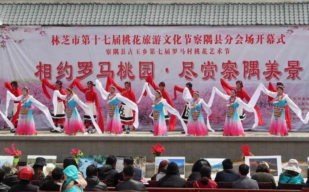 2019年4月8日古玉鄉第七屆羅馬村桃花藝術節開幕