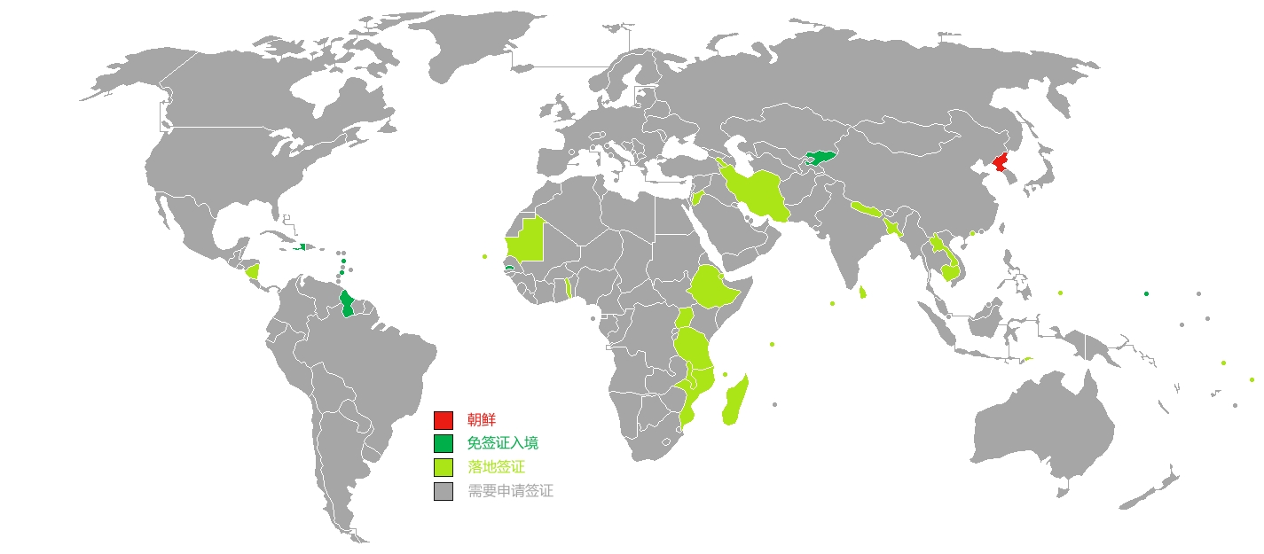 朝鮮護照