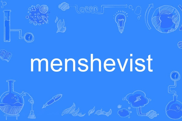 menshevist