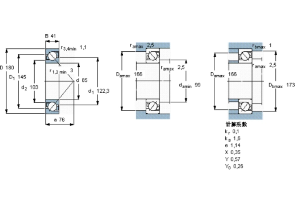 SKF 7317BEGBY軸承