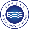 溫州城市大學