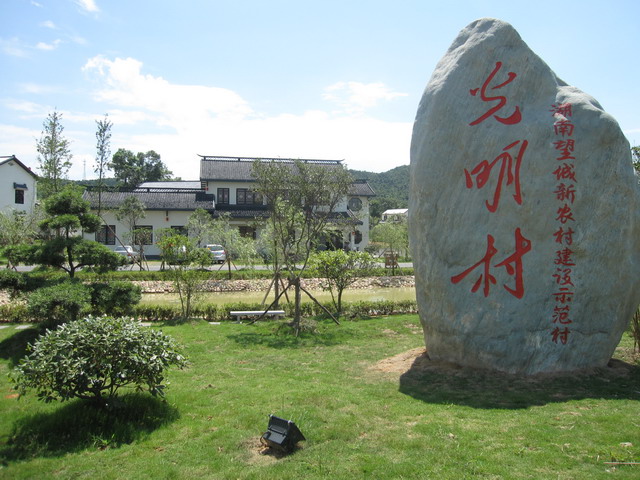 未來光明村效果圖