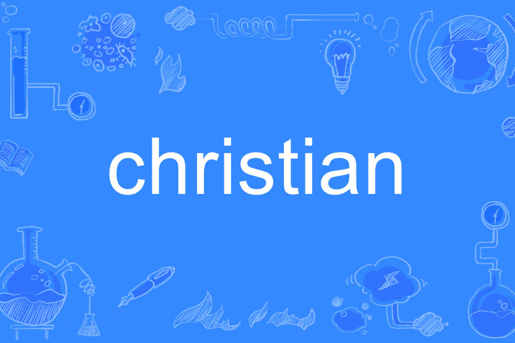 Christian(英語單詞)