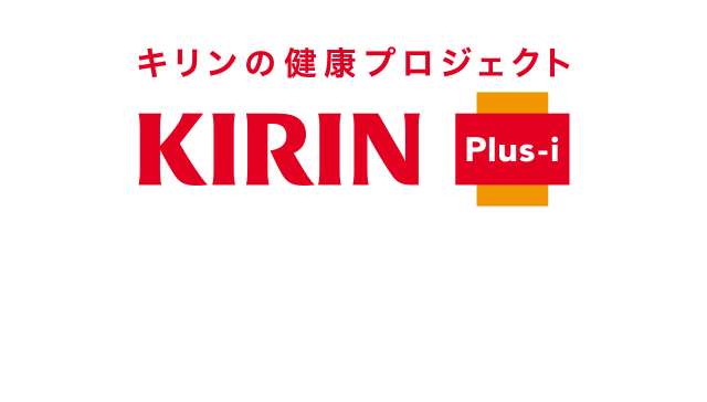 Kirin