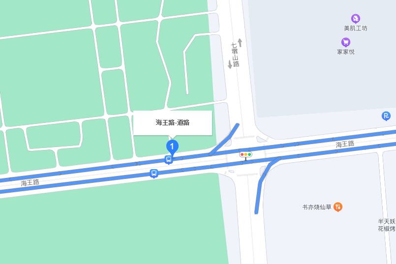 海王路