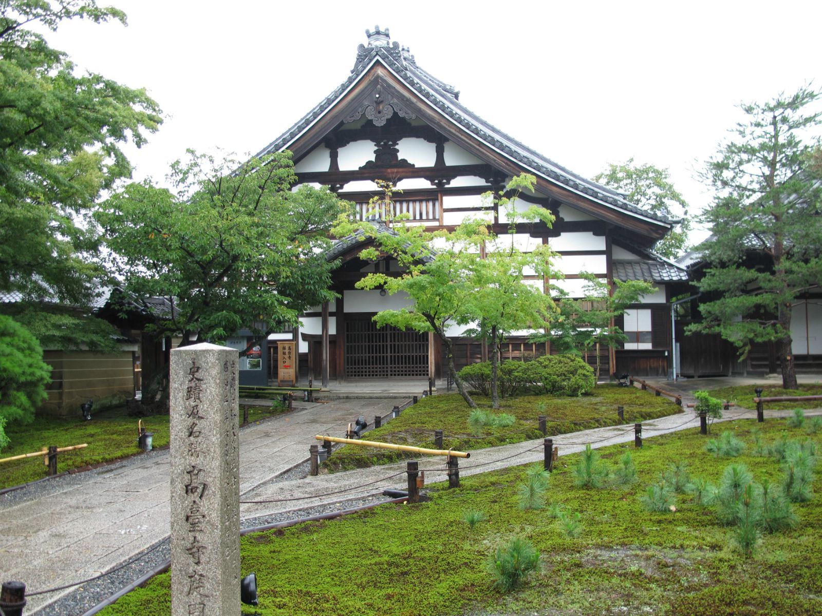 高台寺村