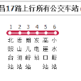 北京公交昌17路