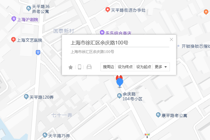 餘慶路100號