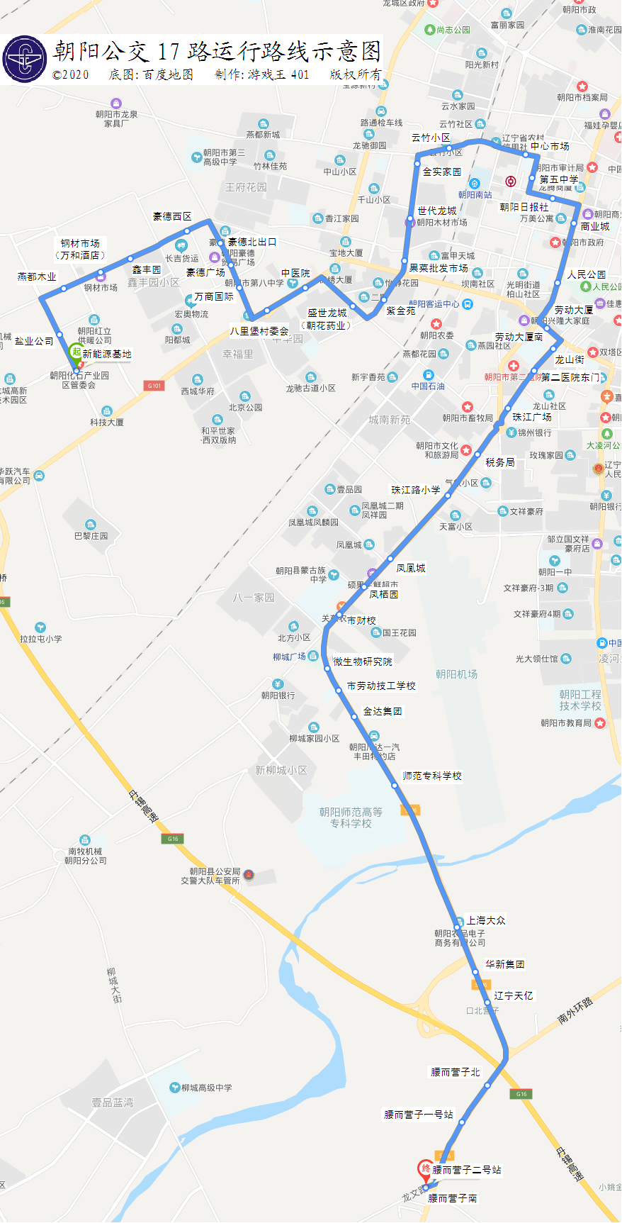 朝陽公交17路運行線路示意圖