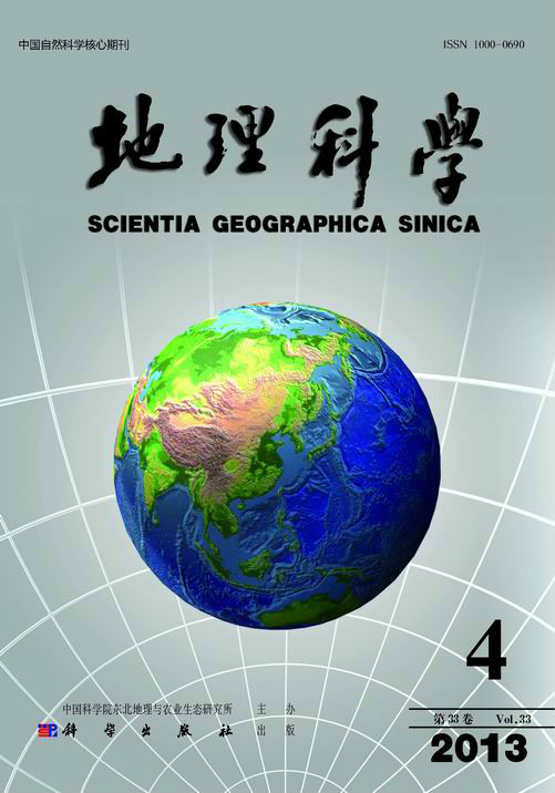 中國科學院東北地理與農業生態研究所