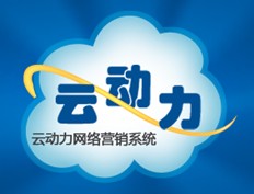 雲動力LOGO