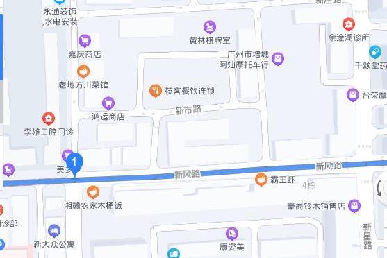 新風路(廣州市增城區道路)