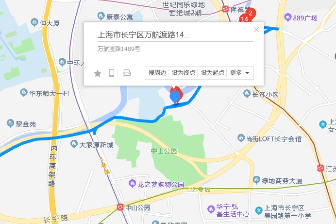 萬航渡路1489號