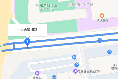 中山西路(呼和浩特市中山西路)