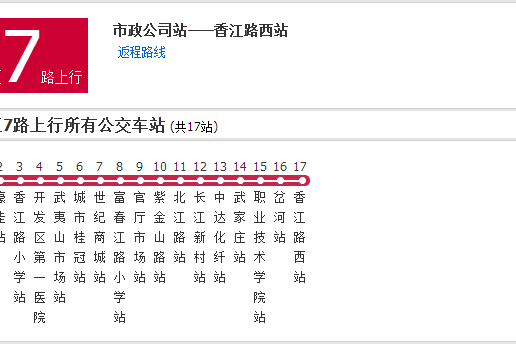 青島公交開發區7路