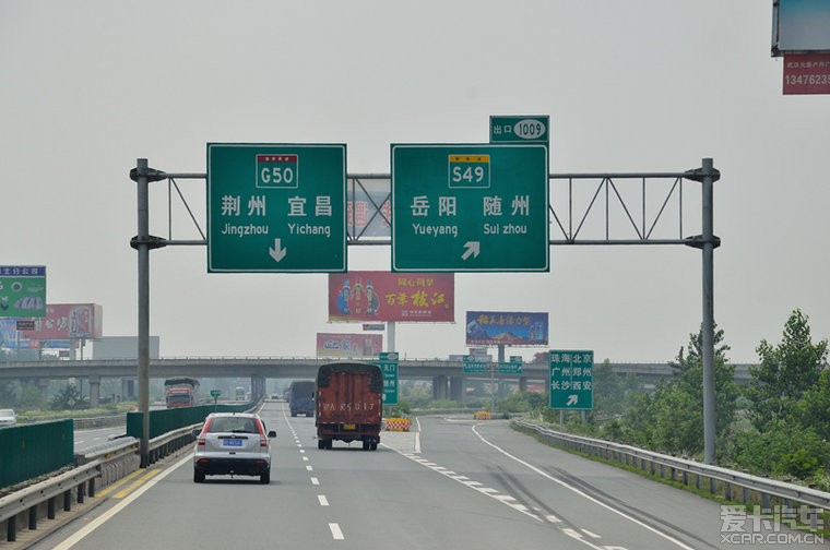 隨州—岳陽高速公路