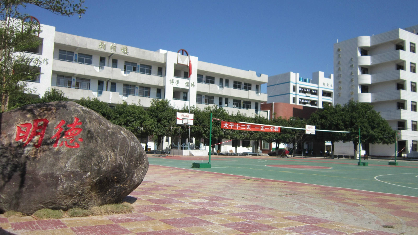 朝陽中學(福建省漳州市朝陽中學)