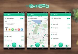 一鍵wifi開放平台