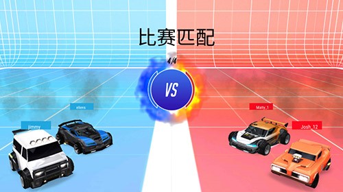 極限車球