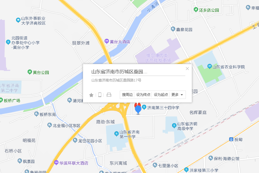 桑園路17號