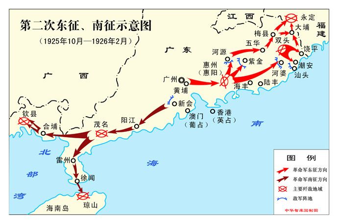 國民革命軍第二次東征